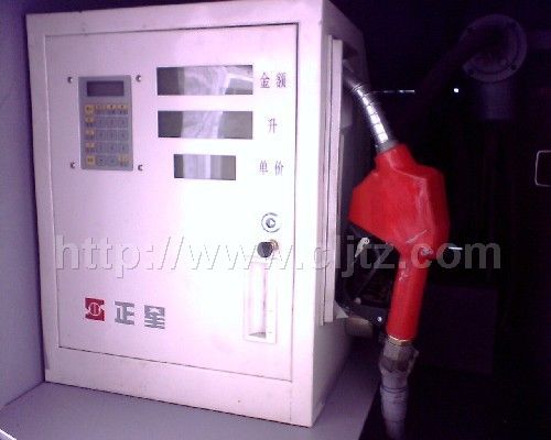 正星加油機(jī)